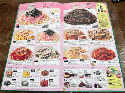 Saizeriya - Kyoto Kawaramachi-dori 사진 4