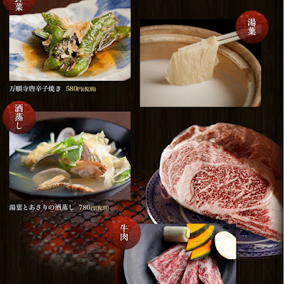 Izakaya Fukurou Pontocho 사진 4