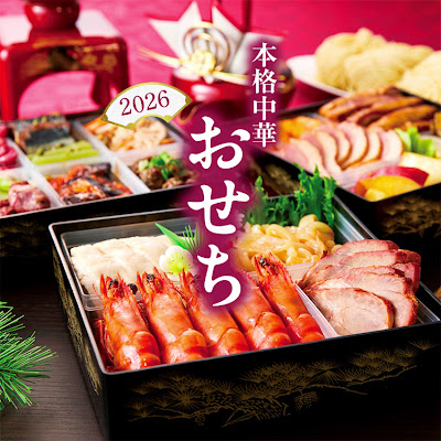 Chinese Restaurant Ching Ming - Gion 사진 2