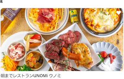 UNOMi 사진 3