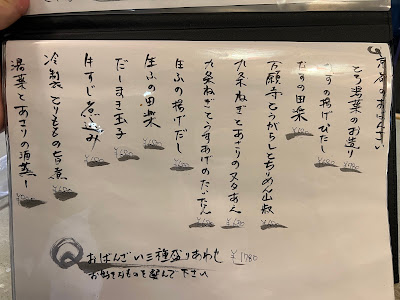 Shisui 사진 3
