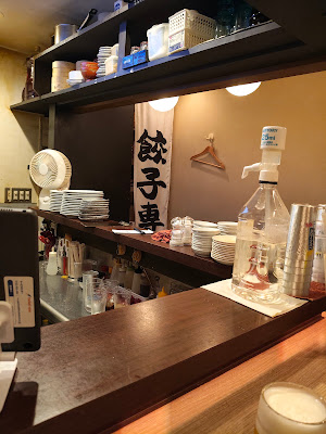 Gyoza Haaan Kiyamachi 사진 3