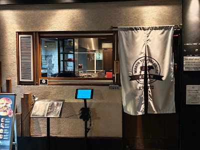 Wagyu to Worldwide Kyoto 사진 3