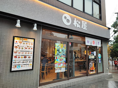 Matsuya - Kyoto Sanjo 사진 4