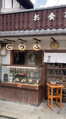 Chojiya 사진 2