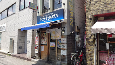 Kirameki JAPAN