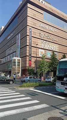 교토 아반티 사진 2