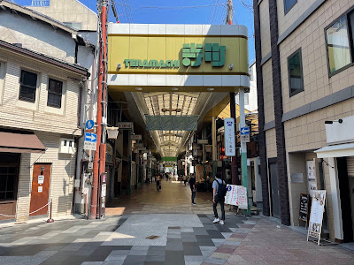 데라마치 센몬텐카이 상점가 사진 4