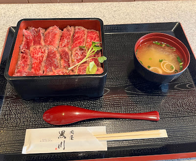 Nikuya Kurokawa 사진 4