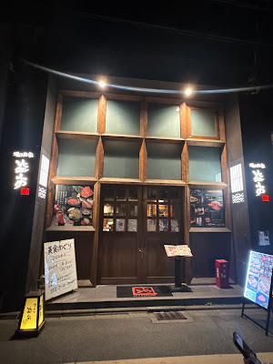 Yakinikuya Masuichi SakaiNishiki 사진 3