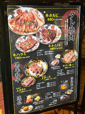 잇테츠 그라찌예 사진 4