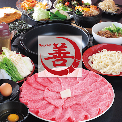 善 京都四条河原町店 사진 3