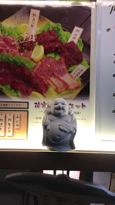 花京本舗 先斗町 사진 2