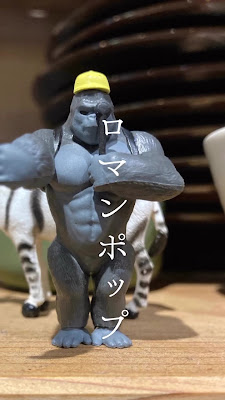 焼肉屋ロマンポップ 二条 ホルモン 사진 2