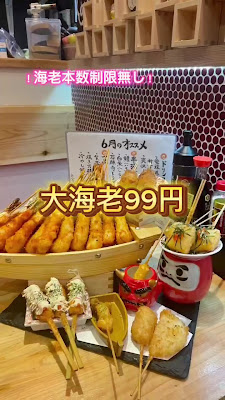 Aiyo! Kyoto Station West Store 사진 2
