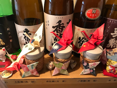 ふぐ八 사진 2