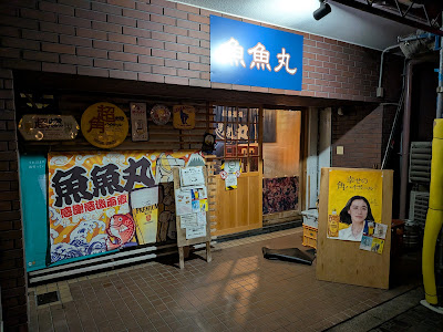 교교마루