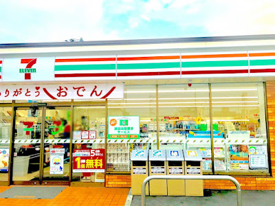 7-Eleven 사진 3