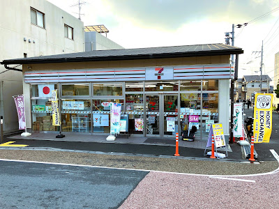 外貨両替機 SMART EXCHANGE セブン-イレブン 伏見稲荷駅南店 사진 5