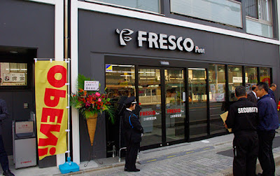 Fresco Petit Higashiyama Sanjo Store 사진 2