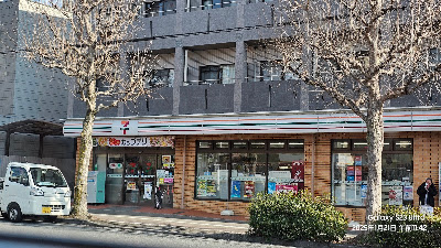 7-Eleven Kyoto Hirano Miyamotocho 사진 3