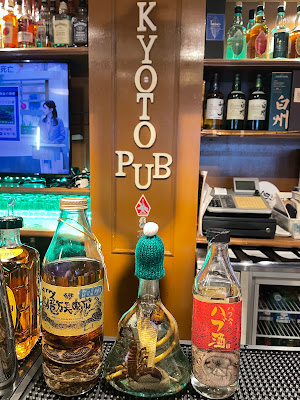 Kyoto Pub 사진 4