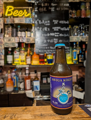 Beer Bar Miyama 162 사진 5