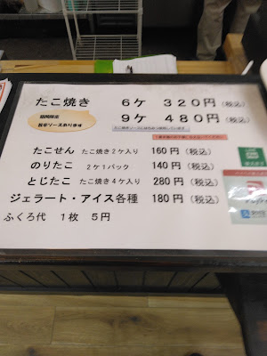 たこ焼き 雅庵 사진 4