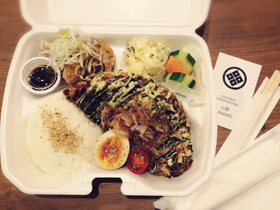오코노미야키 야마키 사진 3