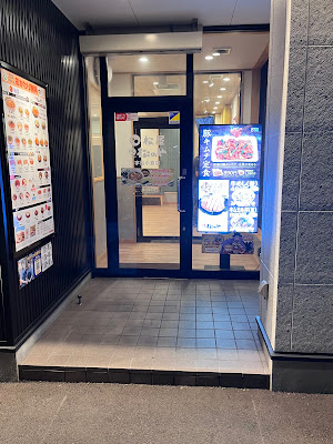 松屋 宇治小倉店 사진 5