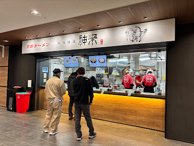 Fast Food Plaza 사진 2