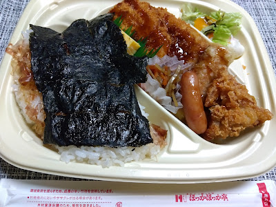 Hokka Hokka Tei 사진 2