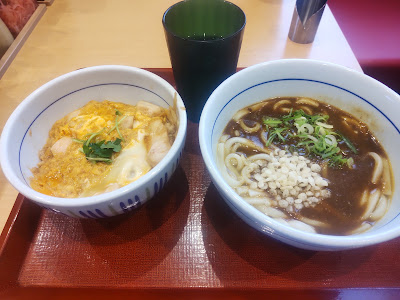 Nakau - Uji Makishima 사진 3