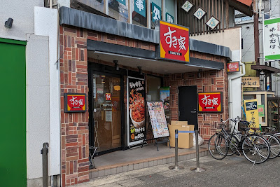 Sukiya