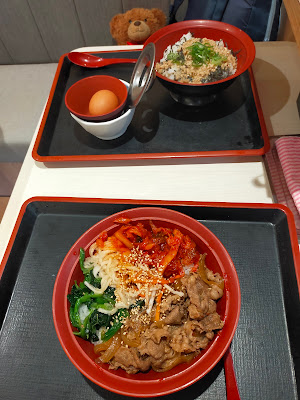 Sukiya 사진 3