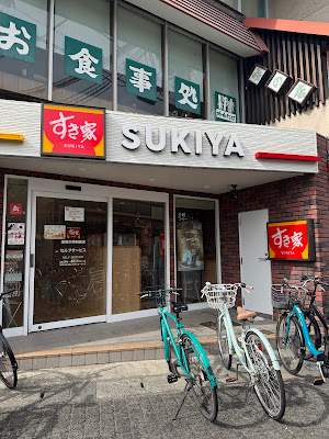 Sukiya 사진 4