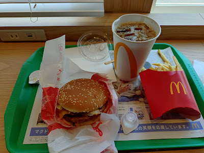 McDonald's - Sotokan Muko 사진 2
