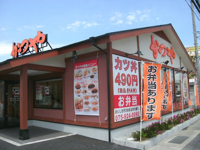Katsuya