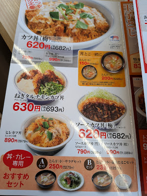 Katsuya 사진 4