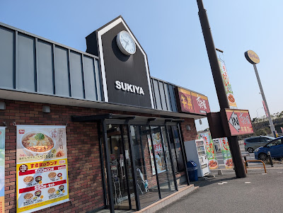 Sukiya