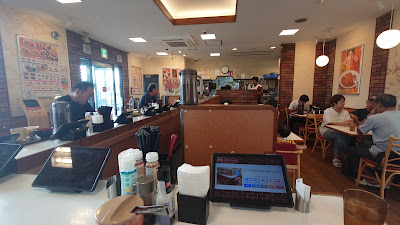Sukiya 사진 3