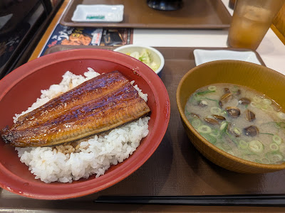Sukiya 사진 5