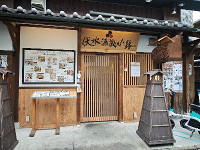 Ramen Monsen Fushimi Sakagura-ten