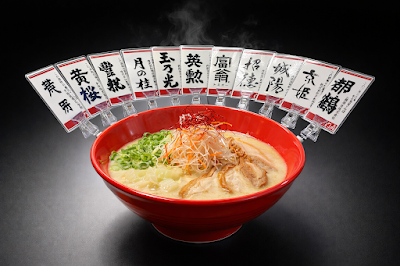 Ramen Monsen Fushimi Sakagura-ten 사진 3