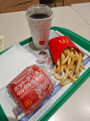 McDonald's - MOMO Terrace 사진 4