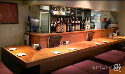 Kushi dining daigo restaurant