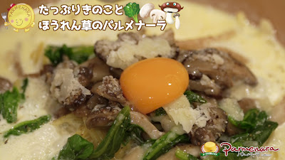Parmenara 사진 2