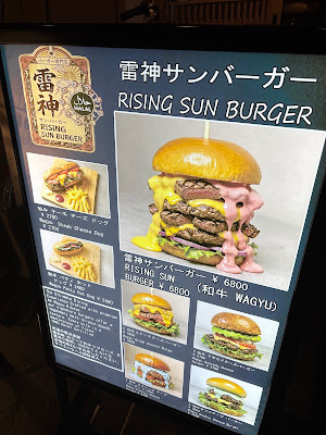Rising sun burger halal 사진 4
