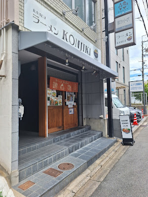 Konjiki Fukakusa