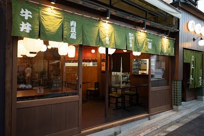 Niku No Odakichi Fushimiinari